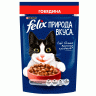 Felix (Феликс)  влажный корм для кошек Природа вкуса Говядина 75г