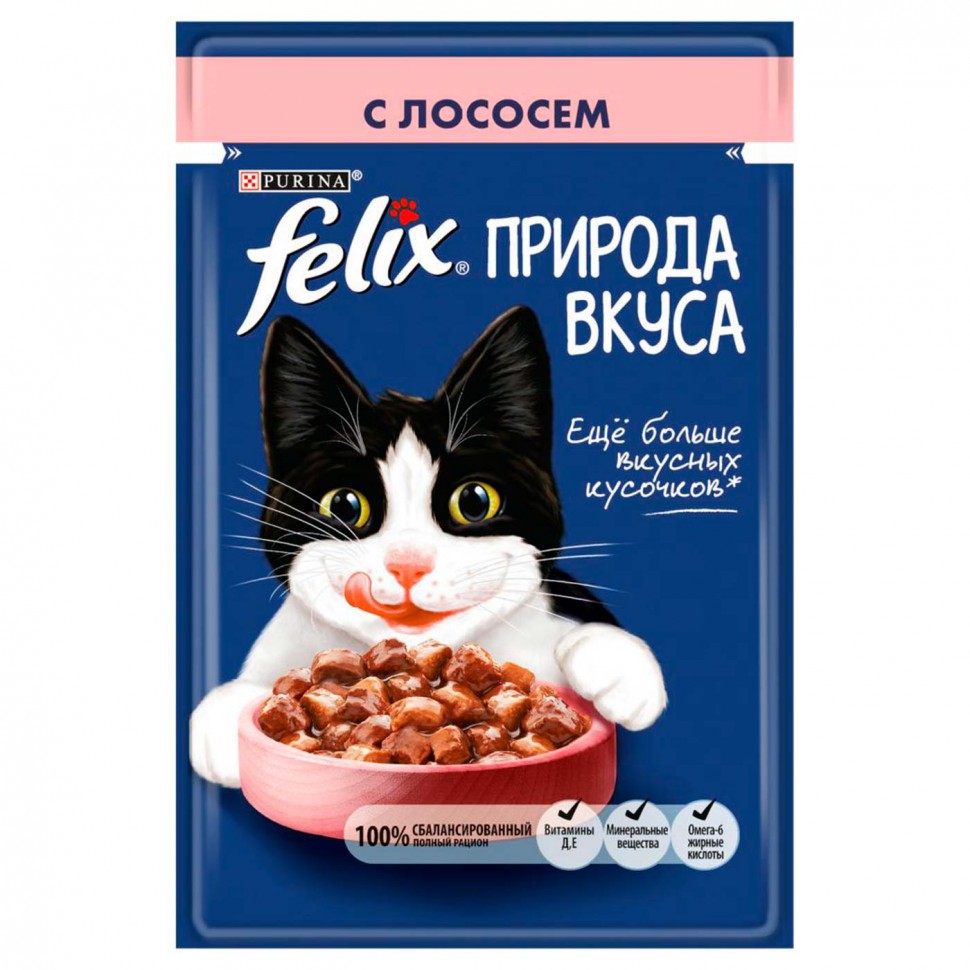 Felix влажный корм для кошек Природа вкуса Лосось 85г
