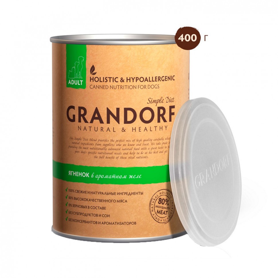 Grandorf консервы для собак Ягненок в желе 400г