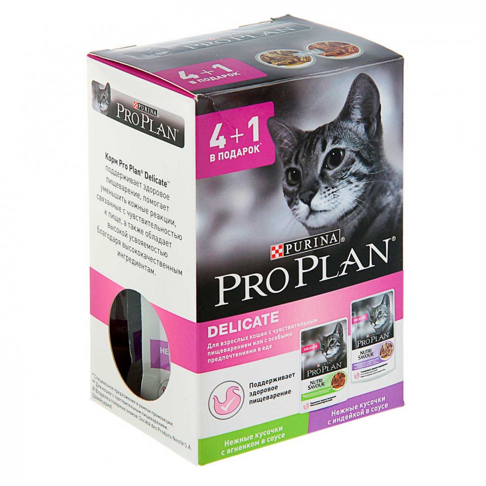 Pro Plan комплект 4+1 пауча для взрослых кошек Индейка+Ягненок (чувств.пищев) 85г пауч