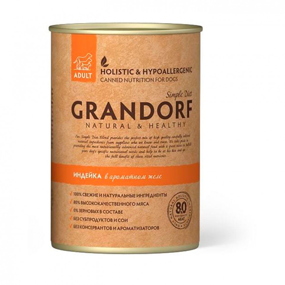 Grandorf консервы для собак Индейка в желе 400г