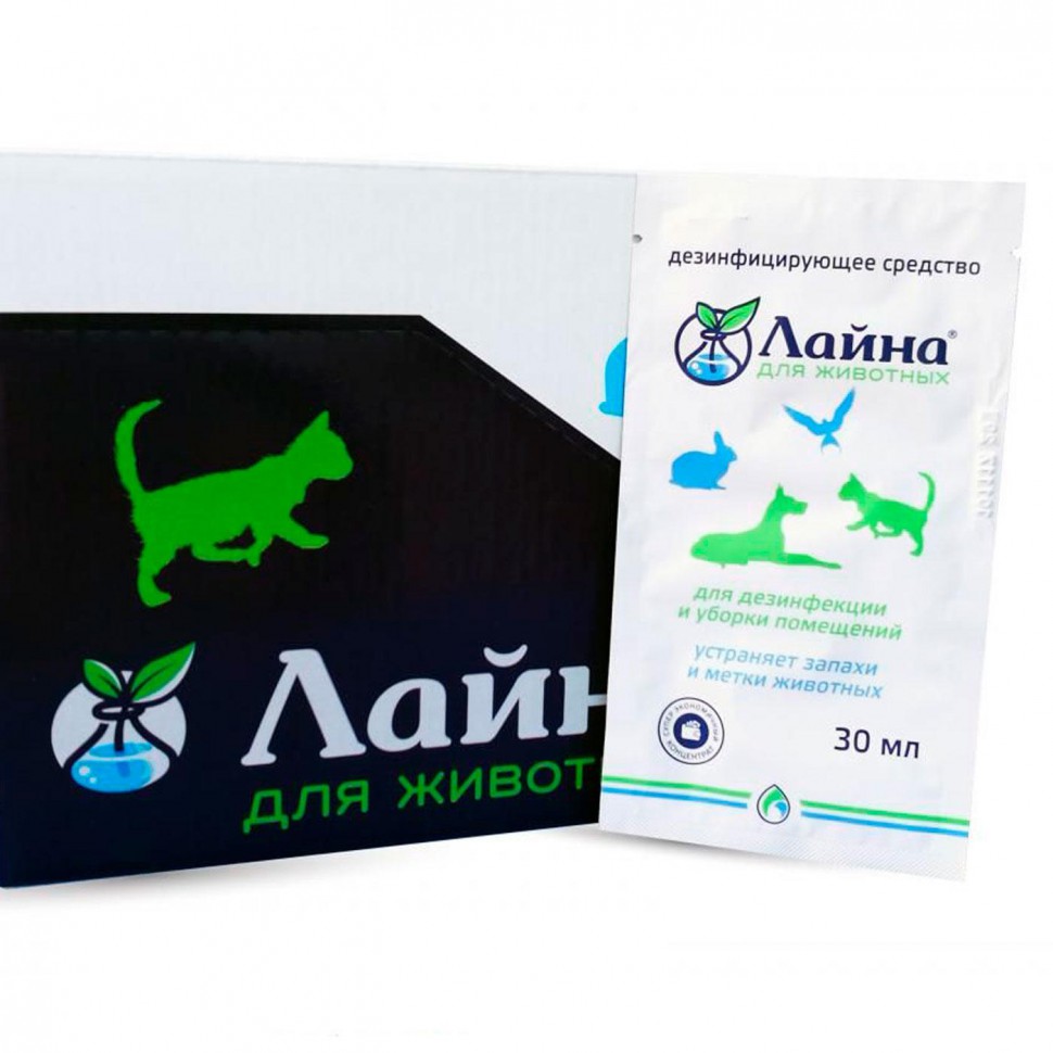 Лайна средство для удаления запаха животных и дезинфекции 0,03л (пакетик)