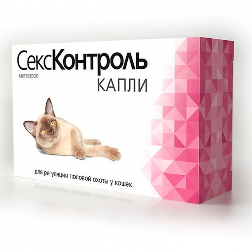 СексКонтроль Капли для кошек, 3 мл