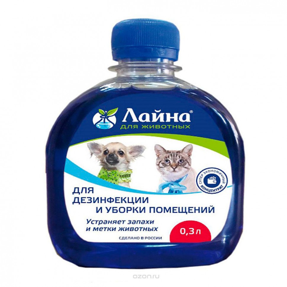 Лайна средство для удаления запаха животных и дезинфекции 0,3л