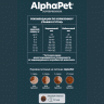 AlphaPet WOW (АльфаПет) сухой корм для стерилизованных кошек с Индейкой и потрошками