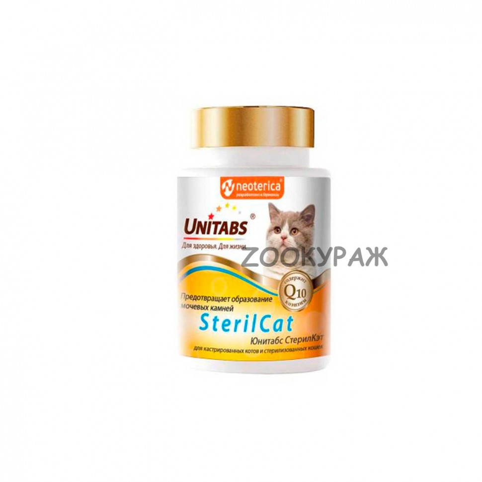 Unitabs (Юнитабс) SterilCat с Q10 витамины для кошек 120шт