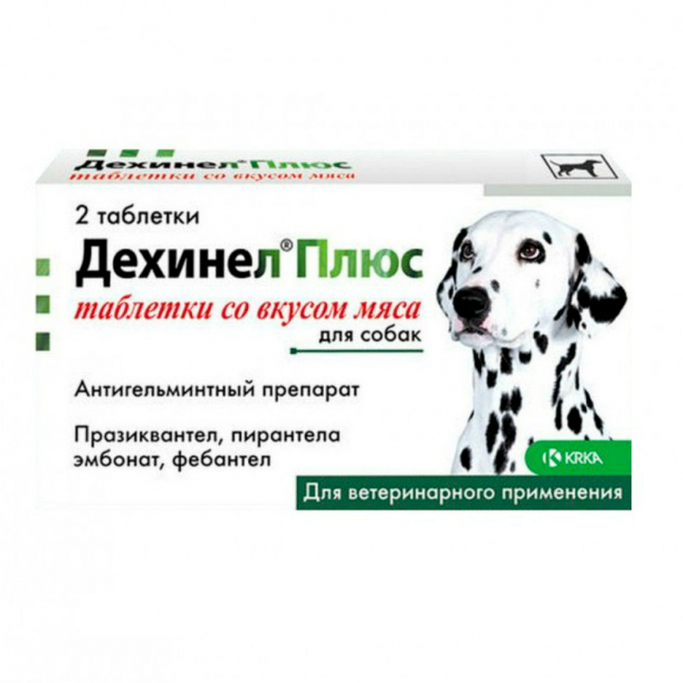 Дехинел Плюс антигельминтик таблетки со вкусом мяса для собак, 2 шт
