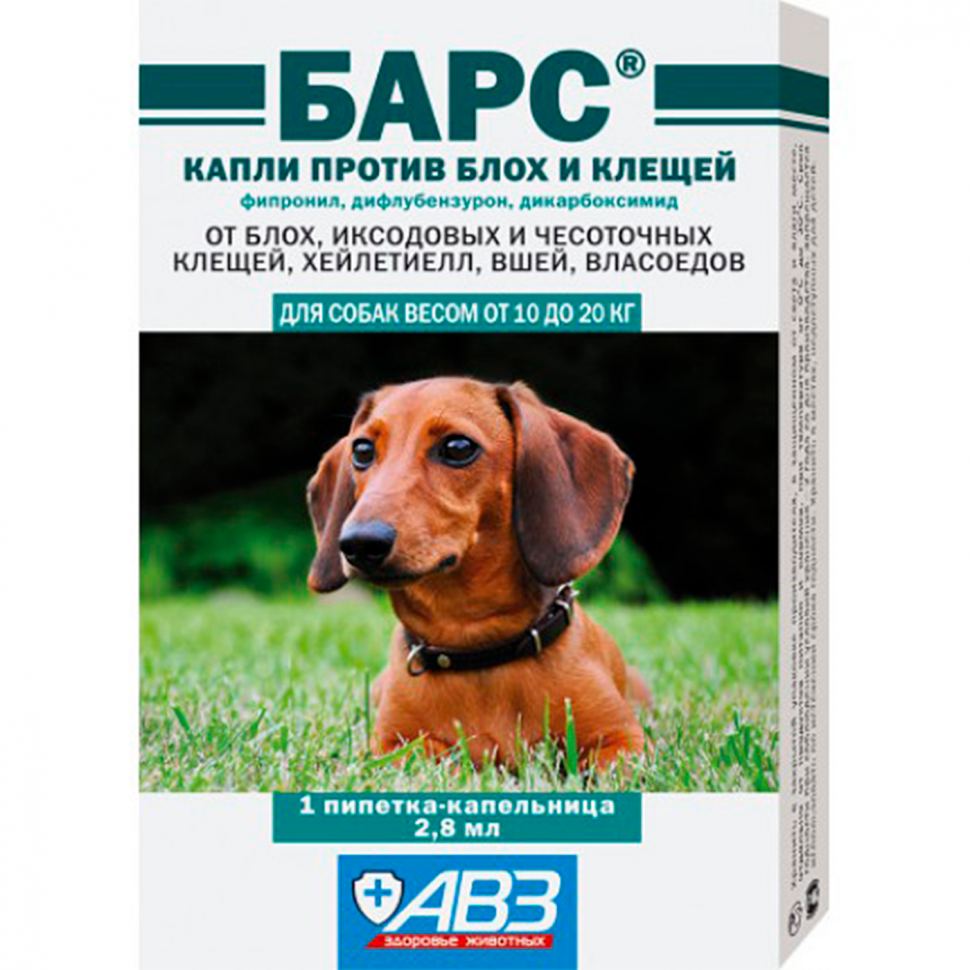 Барс капли для собак против блох и клещей 10-20 кг 1 пипетка