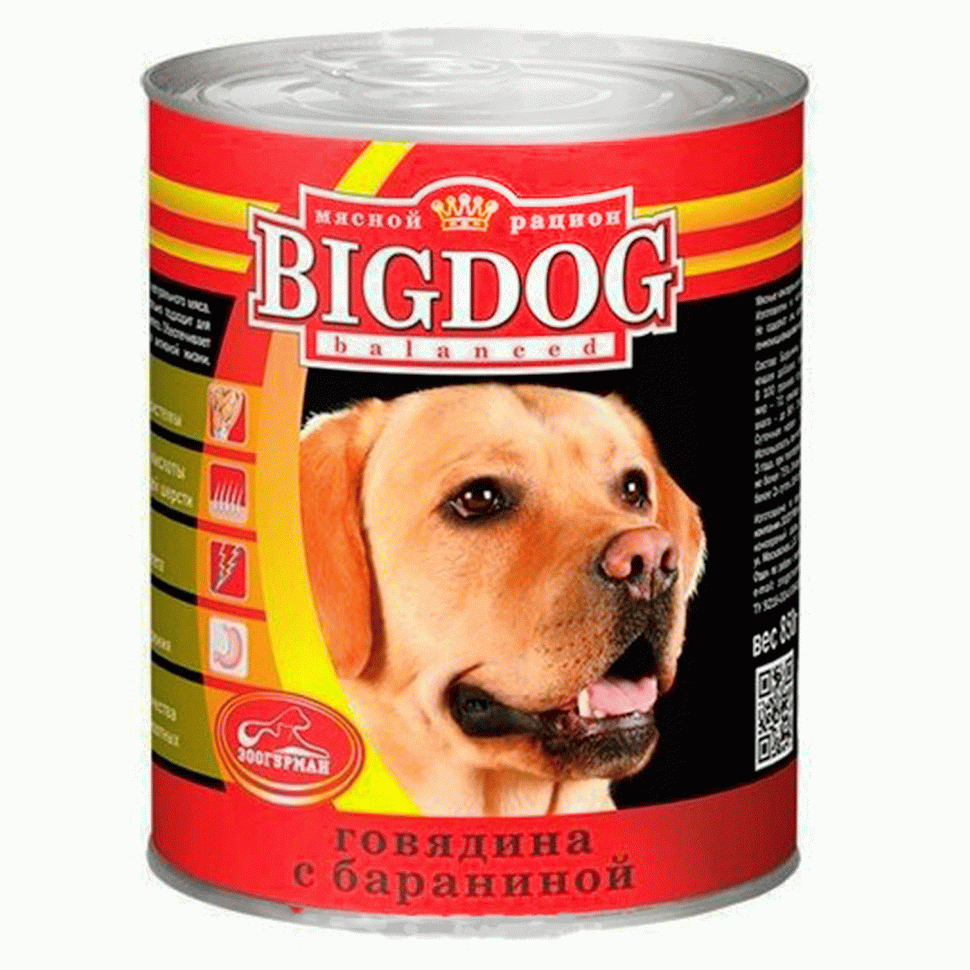 Зоогурман Big Dog консерва для крупных собак со вкусом Говядины и бараниной