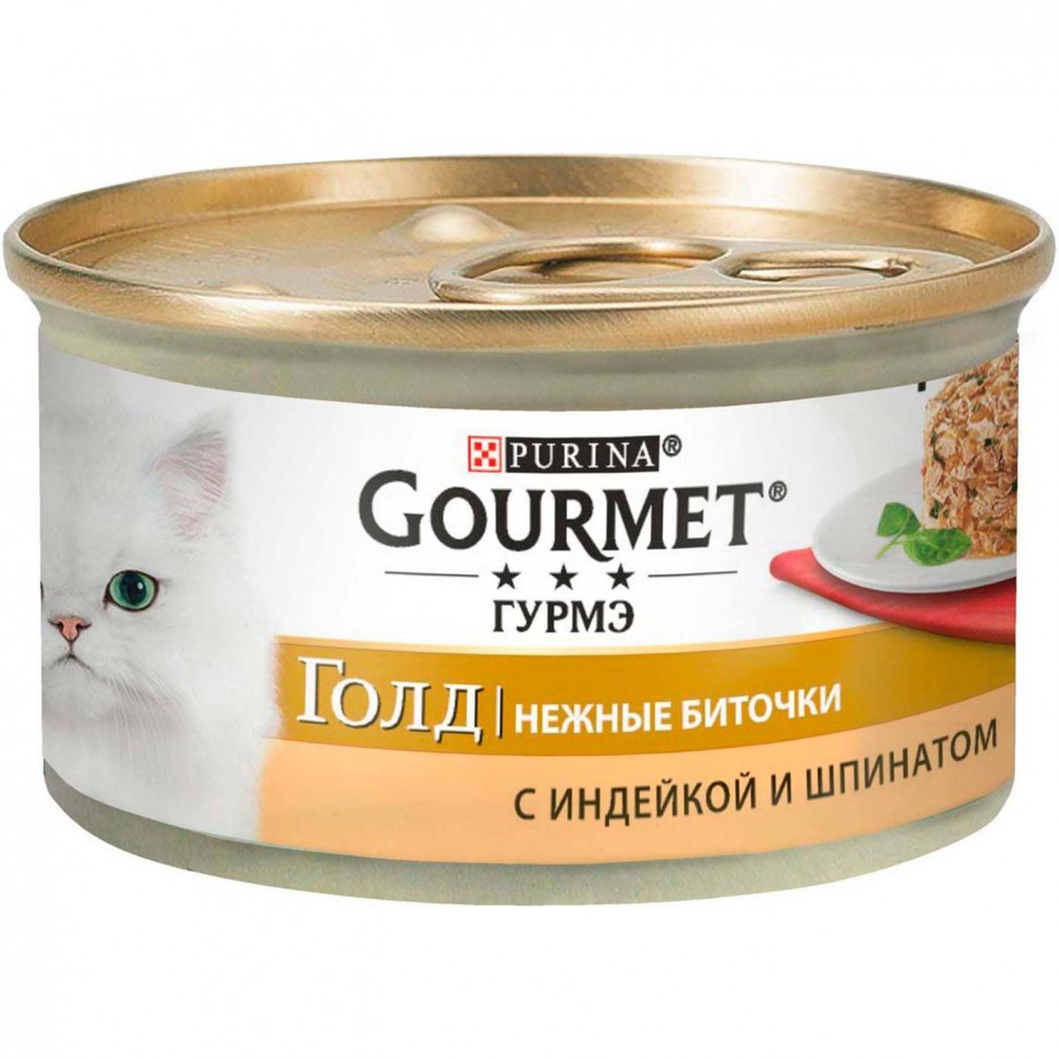 Gourmet Gold консервы для кошек Нежные биточки (Индейка и шпинат) 85г  купить в Красноярске - ЗооКураж