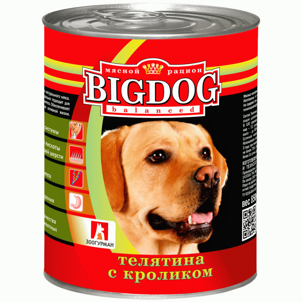 Зоогурман Big Dog консерва для крупных собак со вкусом Телятиной и кроликом