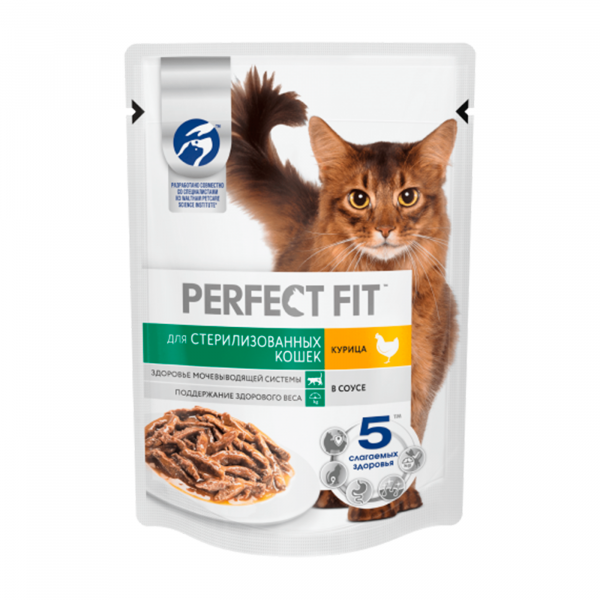 Сухой корм PERFECT FIT™ для взрослых кошек, с говядиной — купить