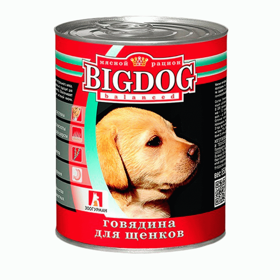 Зоогурман Big Dog консерва для щенков со вкусом Говядиной