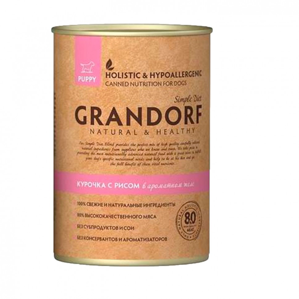 Grandorf консервы для щенков Курица с рисом в желе 400г