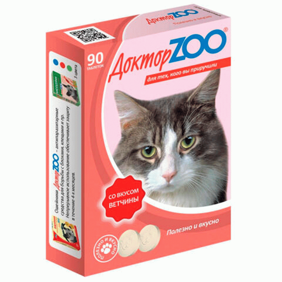 Доктор ZOO витамины для кошек со вкусом ветчины 90 т купить в Красноярске -  ЗооКураж