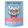 Best Dinner (Бэст Диннер) Exclusive Vet Profi Gastro Intestinal влажный корм для кошек "Ягненок в соусе", 85г