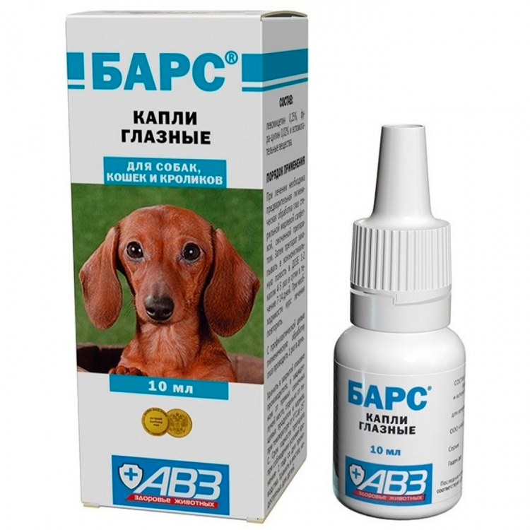 Антибиотик для глаз кошке. АВЗ Барс глазные капли 10мл. Барс капли глазные для собак и кошек (10 мл). Капли глазные АВЗ Ирис 10мл. Декта-2 глазные капли для собак.