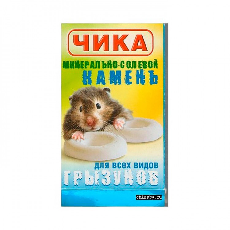 Чика минерально солевой камень для грызунов  в Красноярске - ЗооКураж