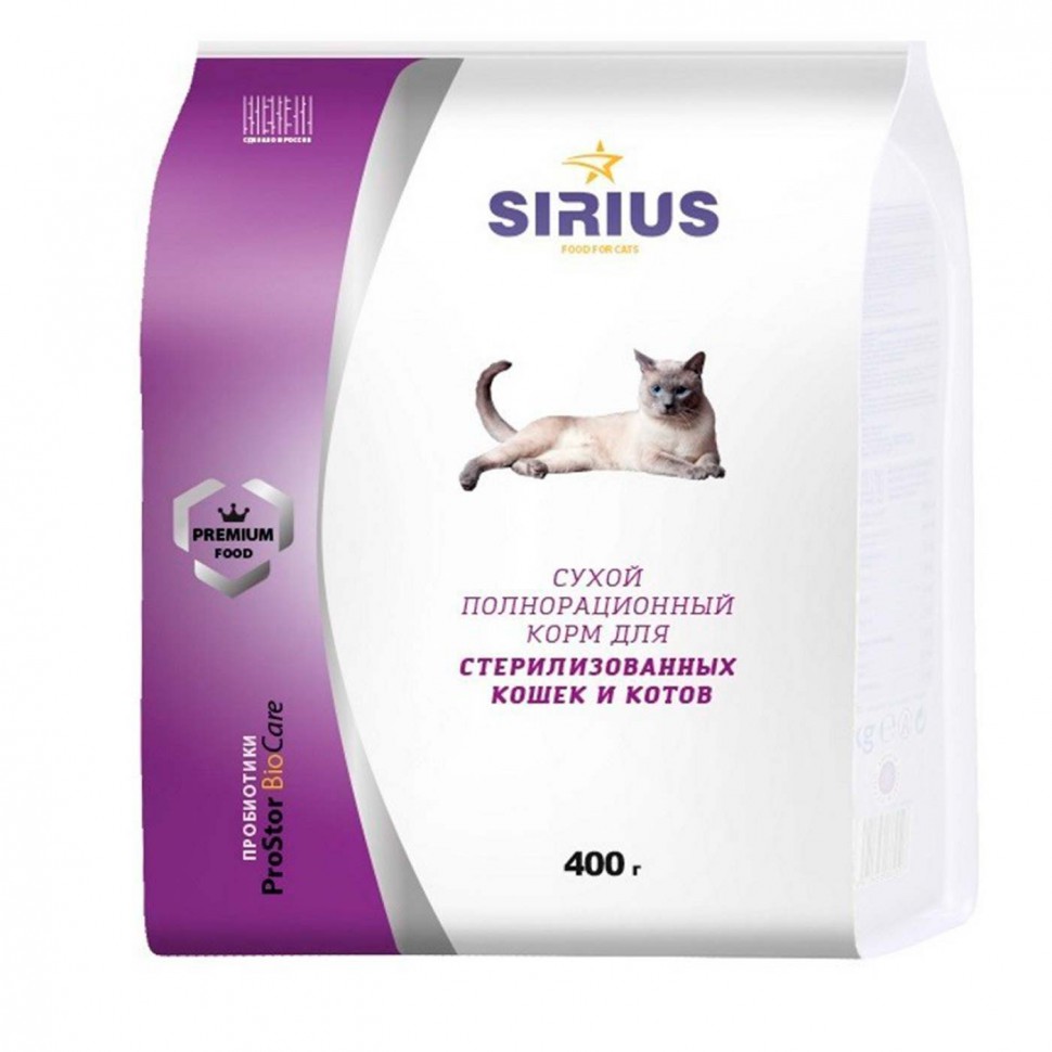 Какой корм для стерилизованных котов лучше. Сухой корм Сириус для стерилизованных кошек. Корм для котов Сириус для стерилизованных. Sirius (Сириус) сухой корм для стерилизованных. Корм Сириус для кошек с индейкой.