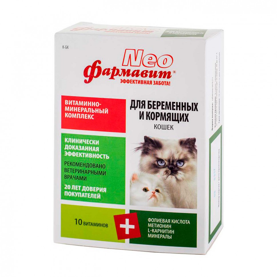 Фармавит Нео витамины для беременных и кормящих кошек, 60шт