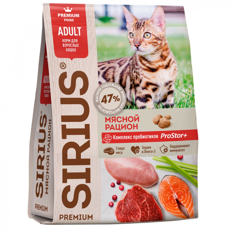 Sirius (Сириус) сухой полнорационный корм для взрослых кошек Мясной рацион