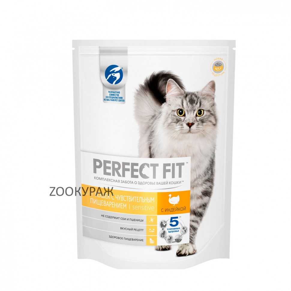 Perfect Fit сухой корм для взрослых кошек с чувствительным пищеварением с индейкой
