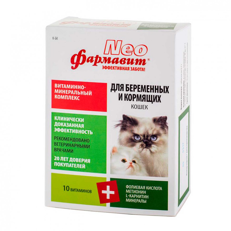 Фармавит Нео витамины для кошек старше 8 лет, 60шт