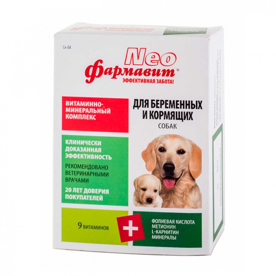 Фармавит Нео витамины для беременных собак, 90шт