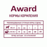 Award (Эвард) влажный корм для щенков до 4 месяцев, беременных и кормящих сук паштет из индейки 200г