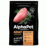 AlphaPet Superpremium (АльфаПет) сухой корм для собак мелких пород с Индейкой и рисом