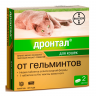 Дронтал таблетки для кошек (2таб)  ШТУЧНО