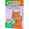 ИН-АП капли против всех экто - и эндопаразитов для кошек всех пород, 1 мл