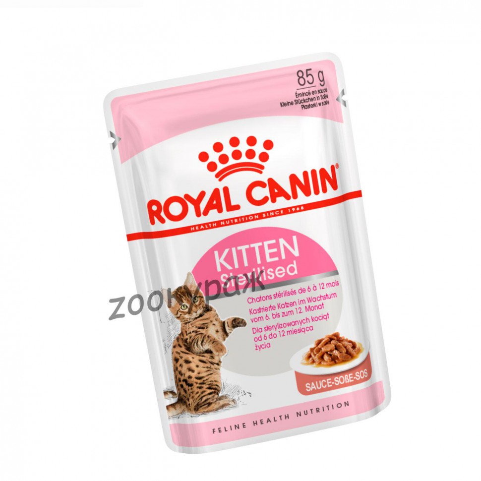 Royal Canin Киттен Стерилайзд влажный корм для котят в соусе 85г