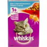 Whiskas (Вискас) сухой корм для стерилизованных кошек с говядиной