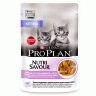 Pro Plan Kitten влажный корм для котят кусочки в соусе с индейкой,85гр