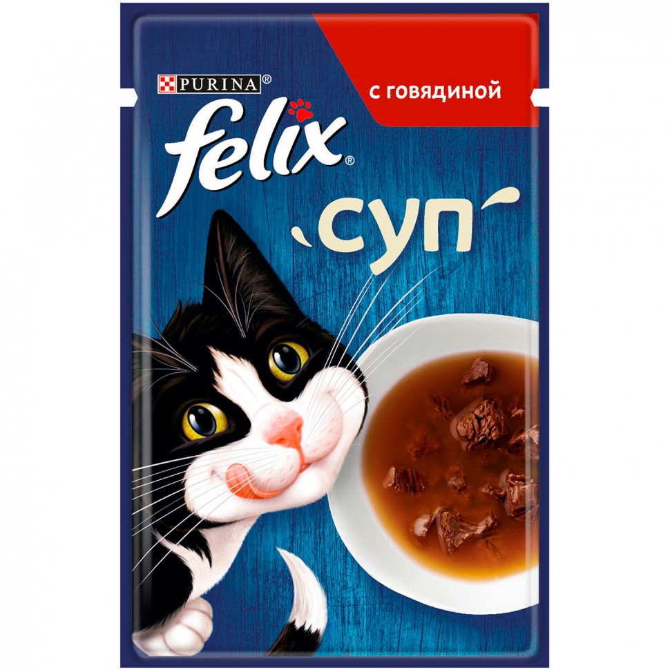 Felix Суп влажный корм для кошек с говядиной, 48г