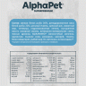 AlphaPet (АльфаПет) Monoprotein сухой корм для собак мелких пород с Белой рыбой