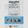 AlphaPet (АльфаПет) Monoprotein сухой корм для собак мелких пород с Белой рыбой