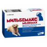 Мильбемакс 2 таблетки для собак крупных пород