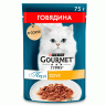 Gourmet Perle (Гурмэ Перл) влажный корм для кошек  нежное филе с говядиной в соусе, 75 г