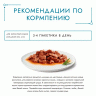 Gourmet Perle (Гурмэ Перл) влажный корм для кошек  нежное филе с говядиной в соусе, 75 г