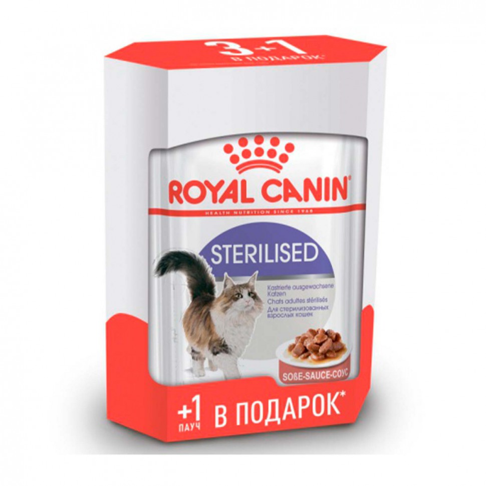 Royal Canin Стерилайзл соус 85г влажный корм для кошек (Комплект 3шт+1шт)