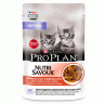 Pro Plan Kitten влажный корм для котят кусочки в соусе с говядиной,85гр