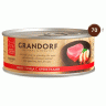 Грандорф консервы 70г для кошек Филе тунца с креветками
