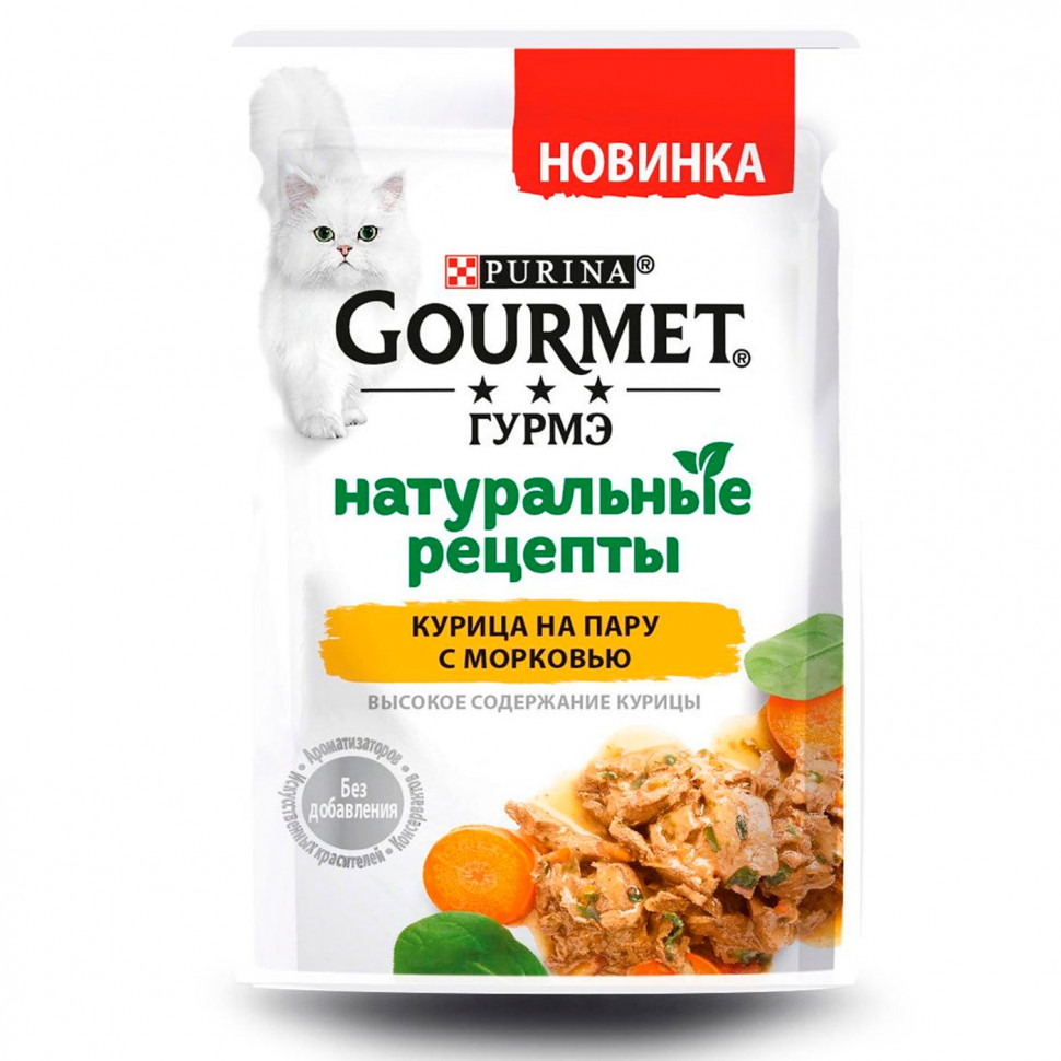 Gourmet Натуральные рецепты влажный корм с курицей и морковью 75г