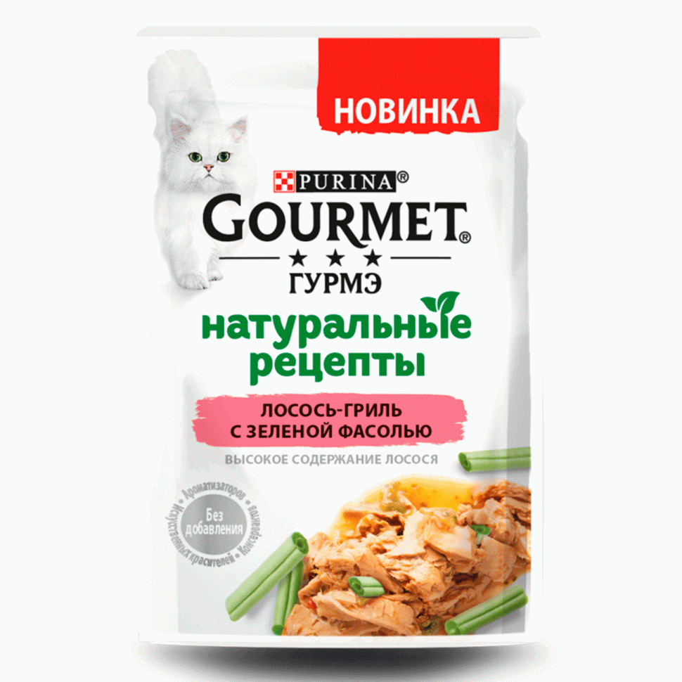 Gourmet Натуральные рецепты влажный корм с лососем и зеленой фасолью 75г